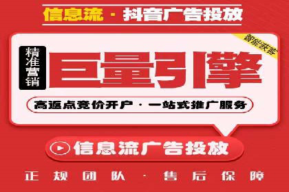 深入剖析SEM公司成功案例：数据驱动的广告策略